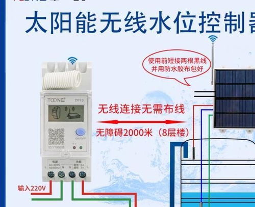 電工必修課 一文掌握浮球開關接線方法，農村城市都實用